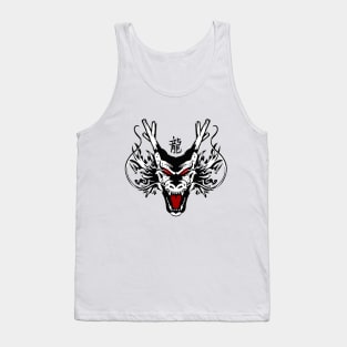 Dragon Power Tank Top